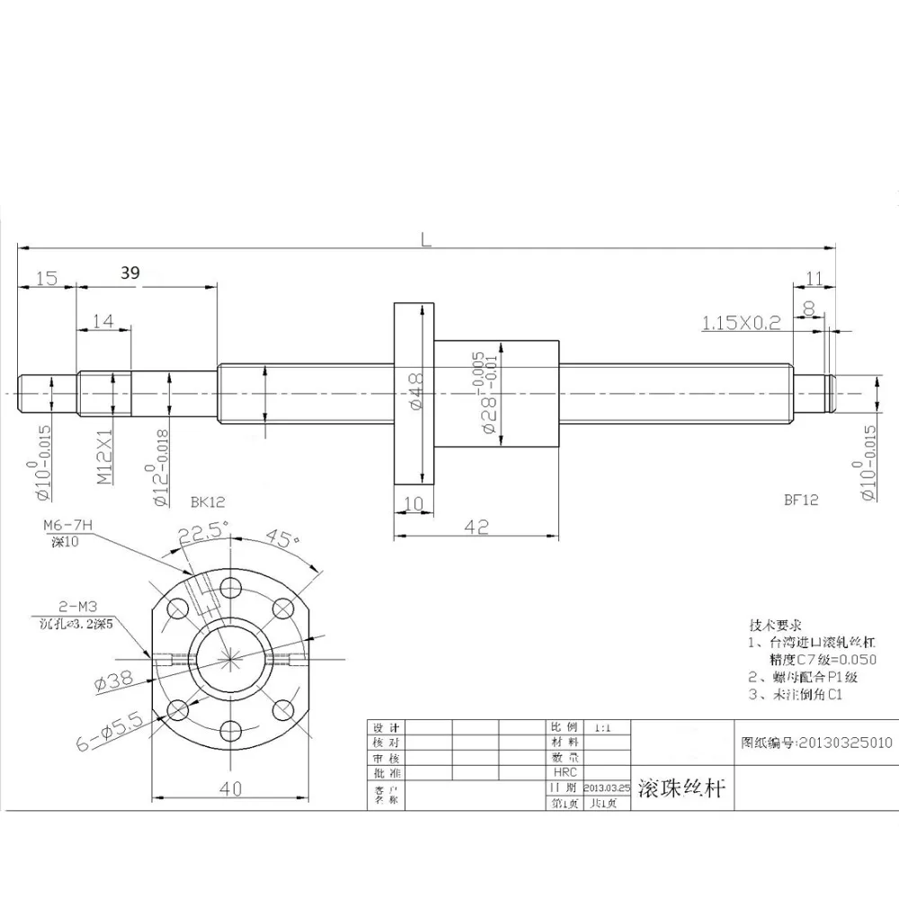 SFU1605 set: SFU1605 tornillo de bola laminado C7 con end mecanizada + 1605 tuerca de la bola + tuerca + BK/BF12 final soporte + acoplador RM1605 - 6