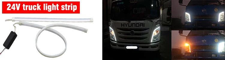 24V灯眉关联销售