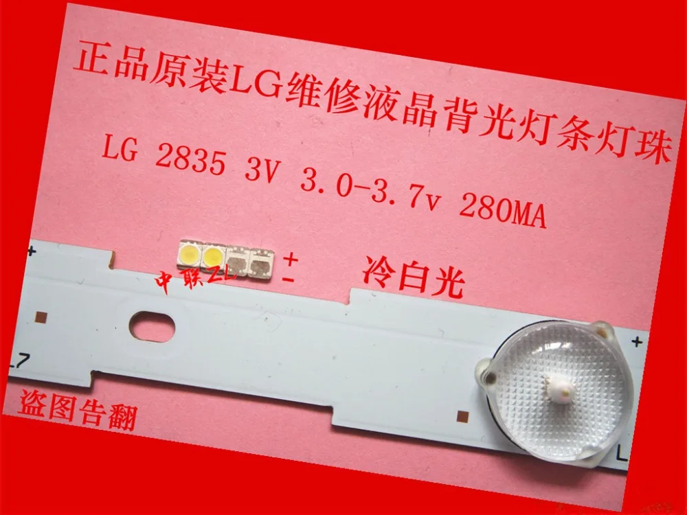 500 шт./лот оригинальная и новая светодиодная подсветка для LG 1210 3528 2835 1 Вт 100LM