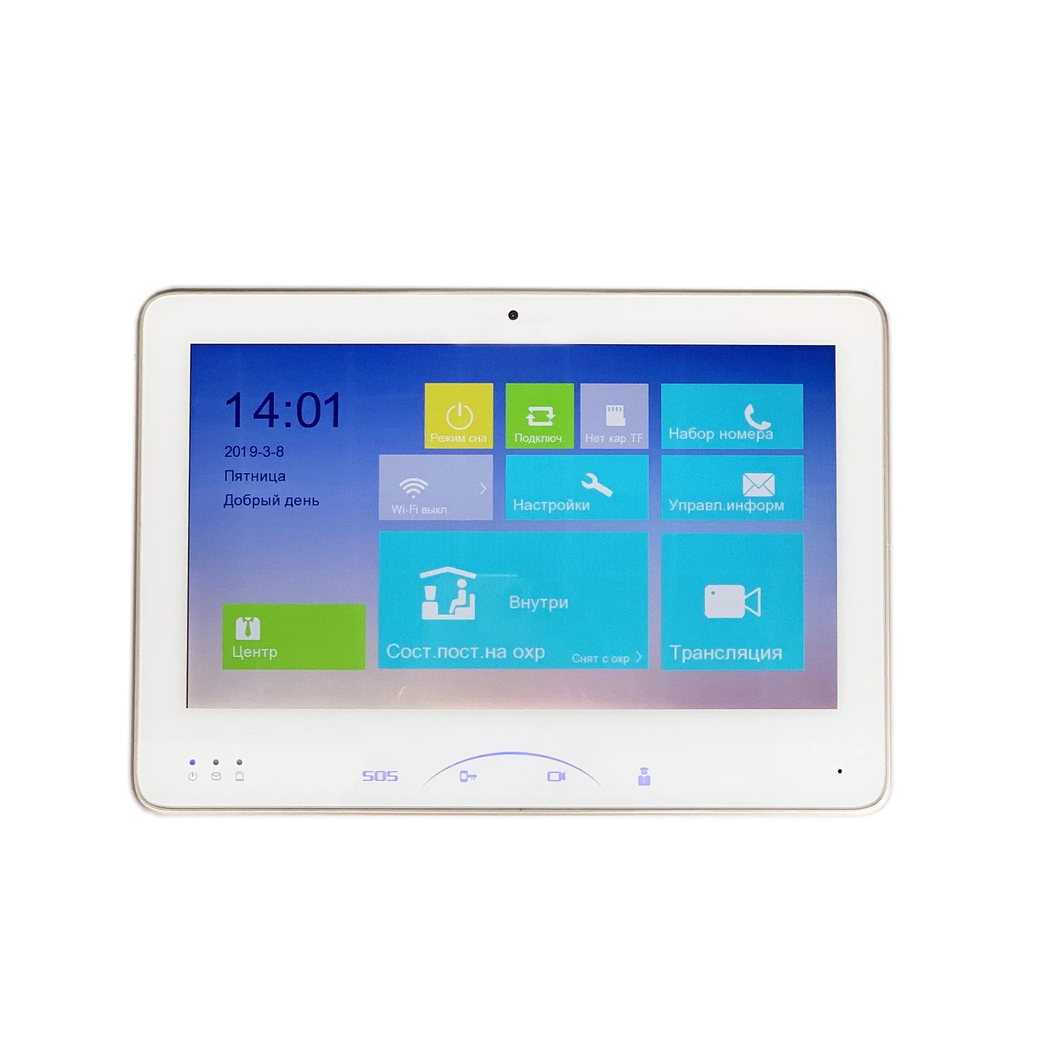 Hik multi язык V1.5.0 DS KH8501 A 10 дюймовый сенсорный экран крытый монитор умный дверной