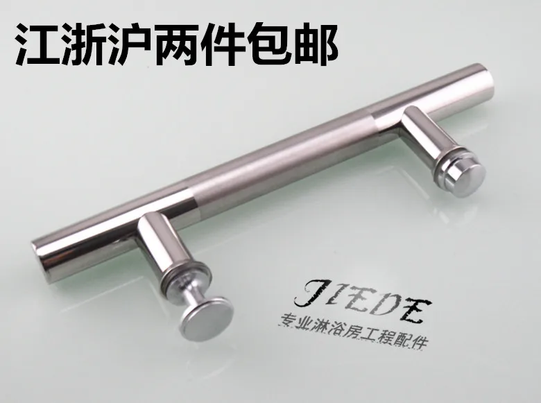 Shower room glass door handle bathroom accessories bathroom handle door handle stainless steel 304 pitch 145 Shower room glass door handle bathroom accessories bathroom handle door handle stainless steel 304 pitch 145