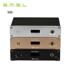 SMSL M6 HiFi аудио декодер Усилители для наушников 32Bit/384 кГц USB асинхронный ЦАП аудио Многофункциональный AMP Алюминий корпус горячий