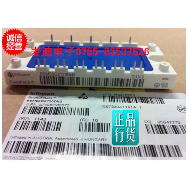 

BSM50GX120DN2 BSM25GD120DN2 BSM35GD120DN2 original spot