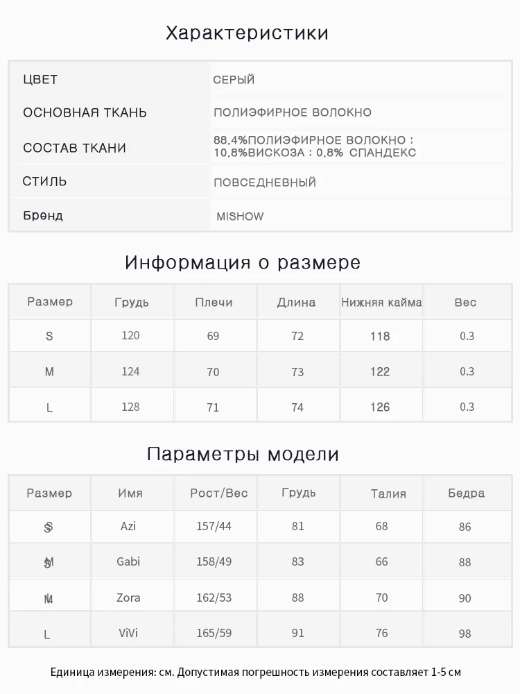Mishow Топы корректирующие плед рубашки блузки на каждый день для женщин шотландская рубашка с длинным рукавом мешковатые проверить блузка MX19A4539