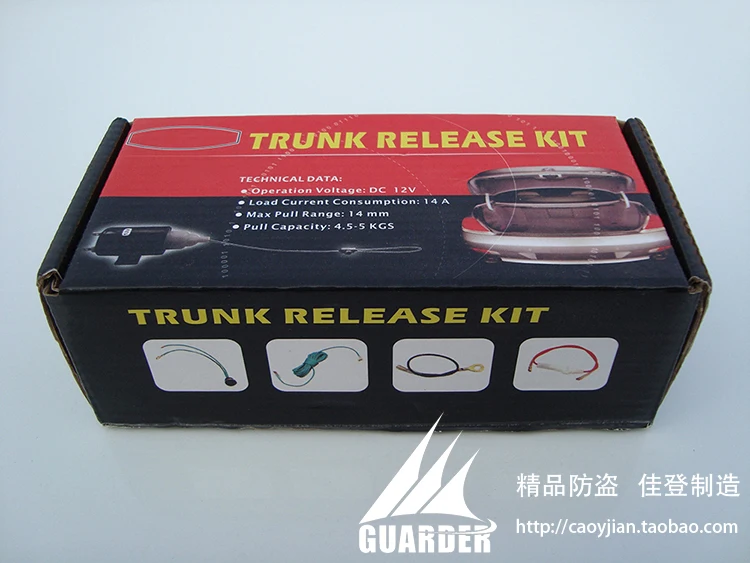 2015-Newest-Universal-car-trunk-release-kit-Auto-tail-box-trunk-opener-motor-electric-motor-instructions (4)