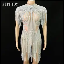 Модные сексуальные серебряные стразы с бахромой боди праздничный наряд певицы Шикарный купальник с кисточками сценическая танцевальная одежда