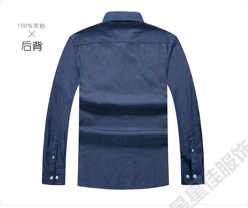 8XL 6XL 5XL весна осень Мужская рубашка с длинным рукавом модная Повседневная джинсовая рубашка мужская хлопковая рубашка размера плюс на пуговицах camisa masculina