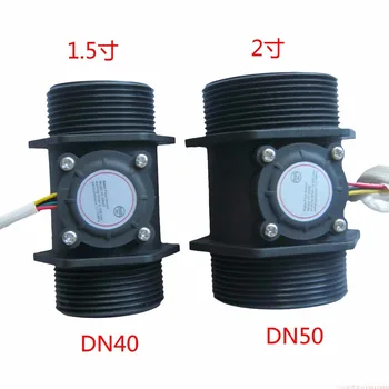 

DN50 water flow sensor, DN40 turbine flow meter, Hall sensor, 1.5 inch 2 inch