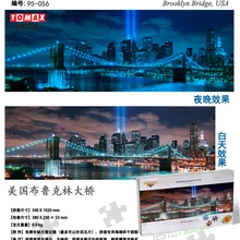 Звездное свечение знаменитое здание головоломка 950 взрослый мультфильм детские развивающие игрушки декомпрессия пользовательский подарок