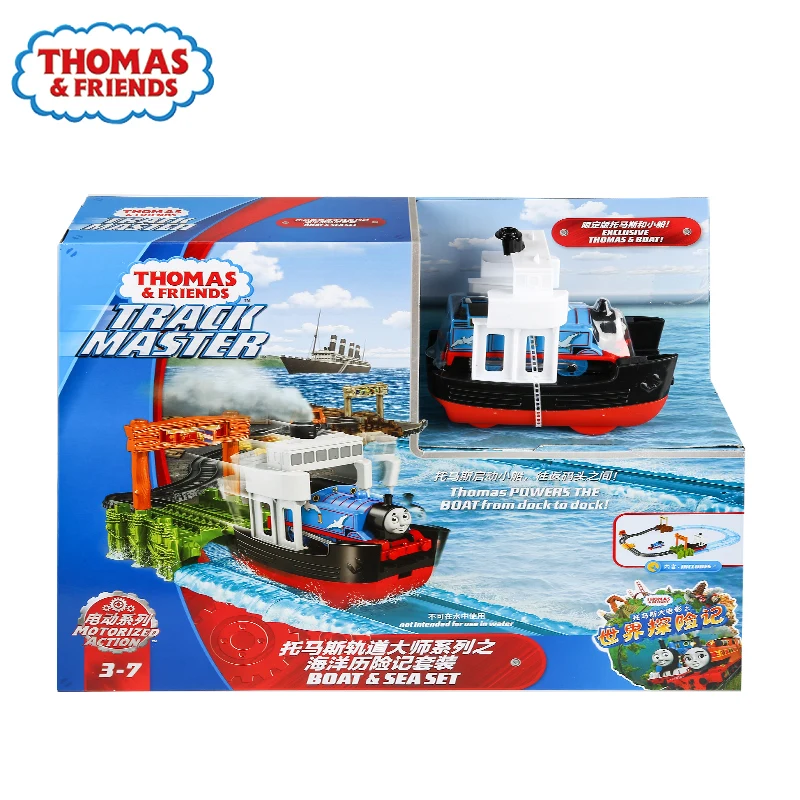 Оригинальный набор лодок и морепродуктов Thomas and Friends Trackmaster электрическая серия