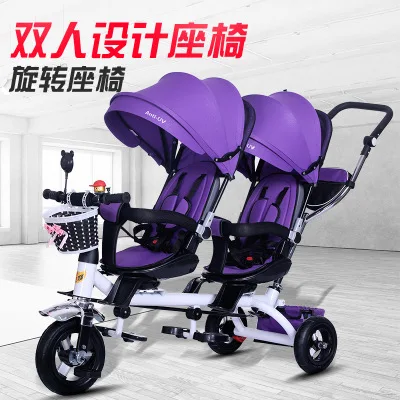 Детская двухколесная трехколесная коляска с 3 колесами, двойная коляска для детей, двухколесная детская коляска, детский велосипед для малышей, автомобиль, трехколесная коляска для детей - Цвет: S8