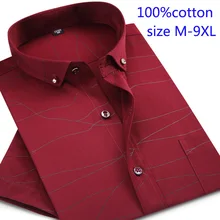 Новое поступление формальная мужская одежда с коротким рукавом весна лето хлопок рубашки Повседневная мода очень большого размера плюс 4748 49 50 M-9XL