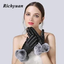 Для женщин Зимние перчатки из натуральной Мех животных осень элегантный хлопок кожаные перчатки с натуральным кроличьим Мех животных помпоном Сенсорный экран драйвера Прихватки для мангала варежки