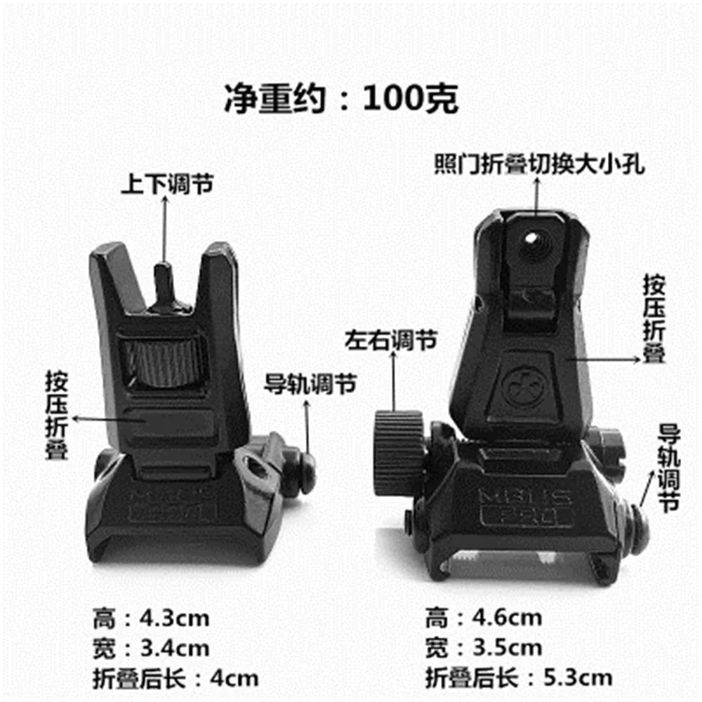 PRO металлический откидной тактический прицел s складные железные прицелы спереди и сзади Набор Охота низкий профиль откидной металлический тактический прицел