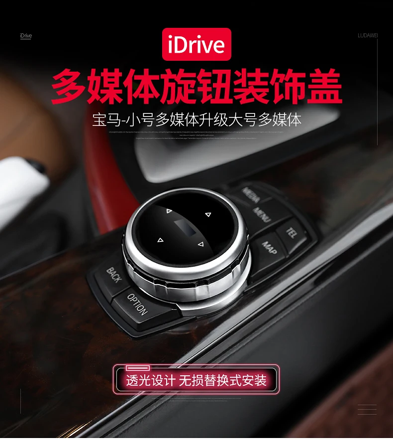 Кнопок автомобильных мультимедиа-систем iDrive(наклейки для BMW X1 X3 X5 X6 F30 E90 F32 F10 F20 F01 F34 GT Z4 F15 F16 F25 E70 E71 аксессуар