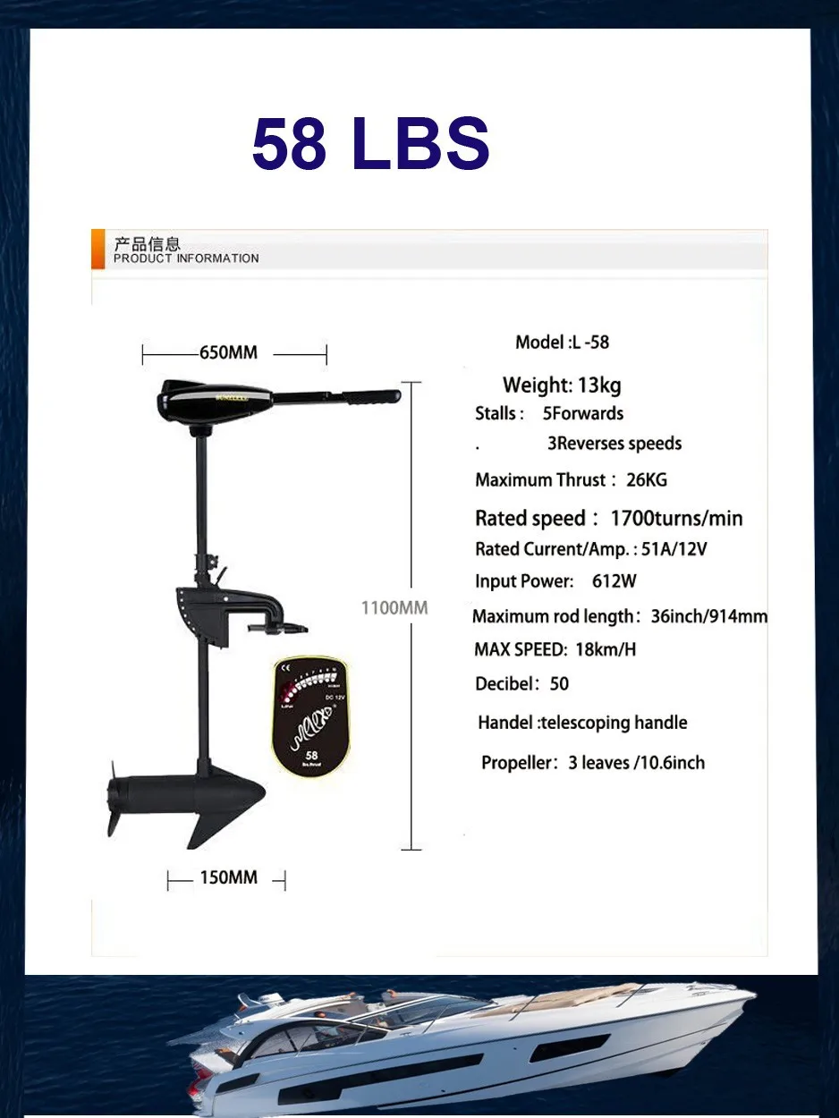 58LBS надувная лодка Электрический Троллинговый мотор рыбацкий морской подвесной двигатель(L-58LBS