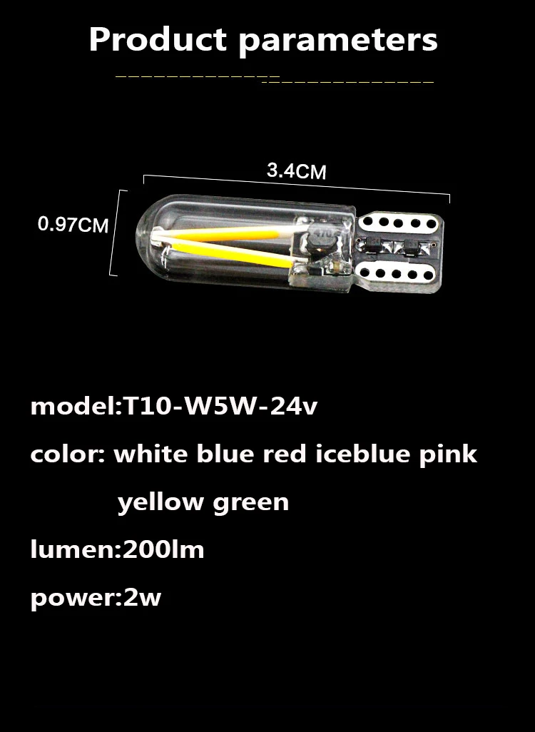 T10 w5w/194 светодиодный CANBUS светодиодный COB светильник лампы автомобиля 12 V-24 V 2 шт. Авто супер яркий светодиодный габаритный фонарь для грузовиков, белого, красного и синего цветов