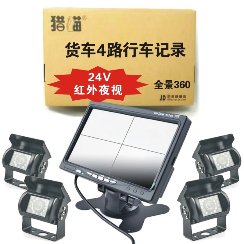 59609717N60ec6792