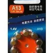 10 шт./лот A13 батарея 1,4 v кнопочный элемент Аккумулятор для слухового аппарата воздушно-Цинковый плоский круглый аккумулятор