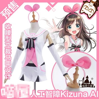 

Kizuna AI Pink Uniforms Cosplay Costume Free Shipping