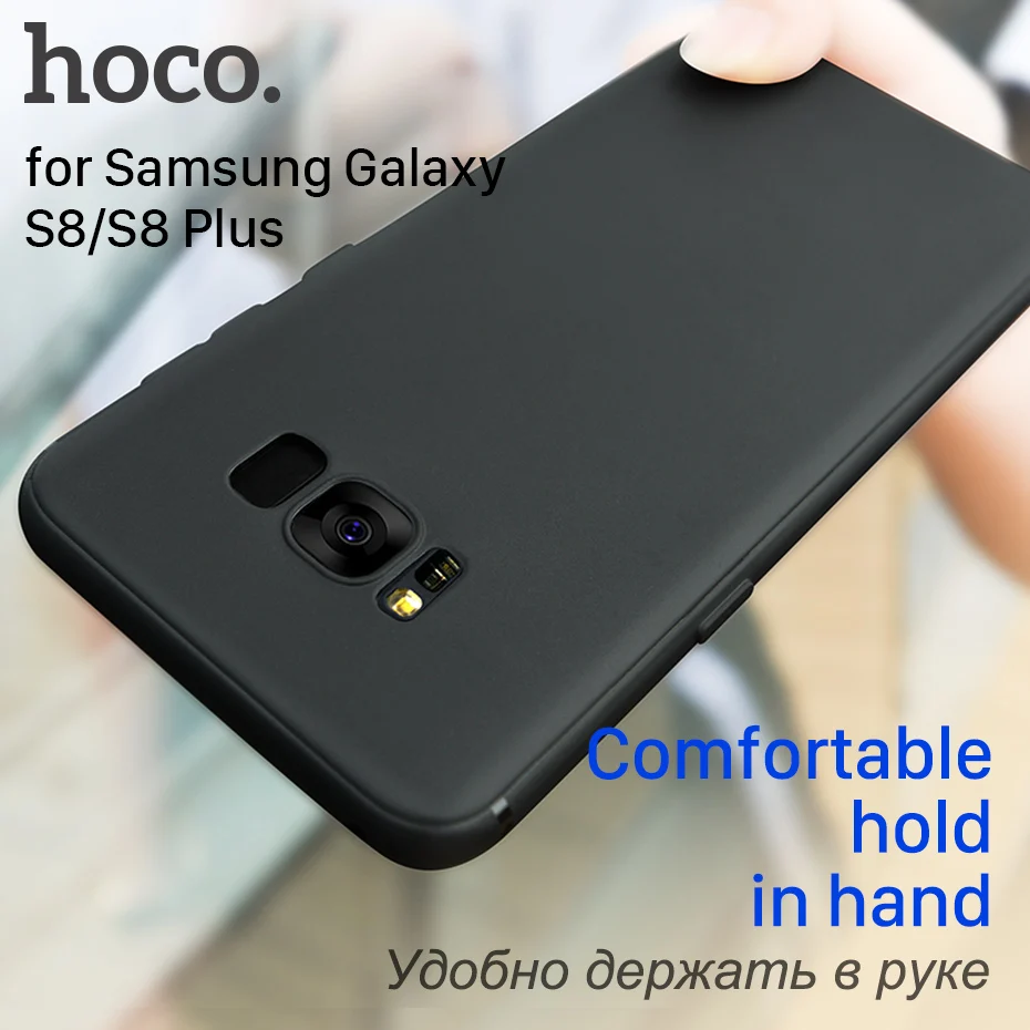 Hoco для Samsung Galaxy S8 и Plus Матовый Защитный Чехол Ультра Тонкий Мягкий Премиум случаях
