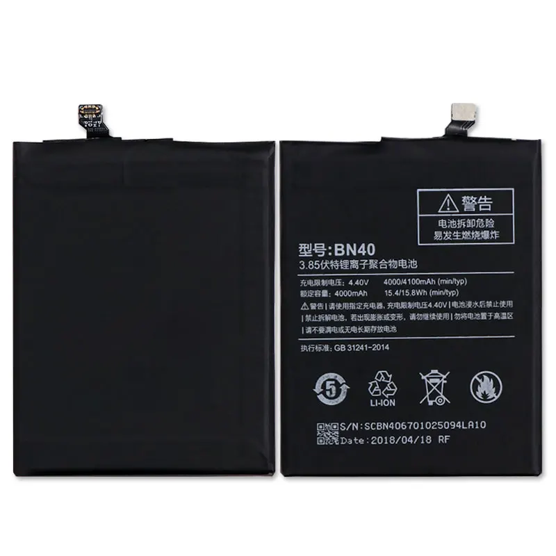 BN40(1)