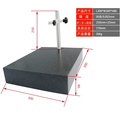 Регулируемый индикатор циферблата/циферблат, мраморный испытательный стенд с кронштейном штанги измерительная платформа Таблица высотомер - Цвет: 300x300x70
