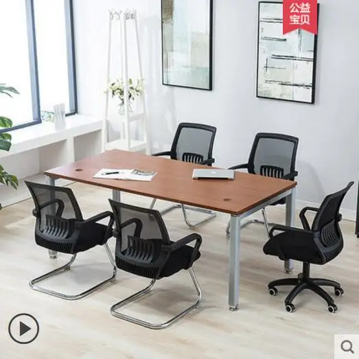 Computer chair Household bow net chair Staff swivel chair Student chair Modern brief meeting office chair