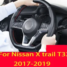 Для Nissan X trail T32 X-trail- кожаный чехол на руль ручной работы кожаный чехол для украшения автомобиля