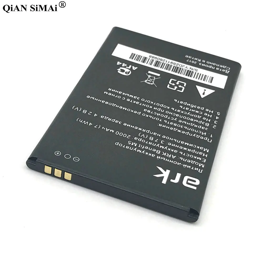 ark m5 (5)