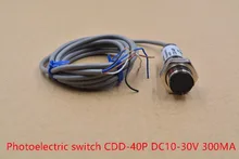 Цилиндрический фотоэлектрический CDD-40P диффузный датчики четыре провода PNP без с nc 1 шт.