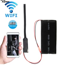 High Quality Mini Wireless WiFi IP Camera DIY Module Motion Detection P2P Network Camera Baby Camera