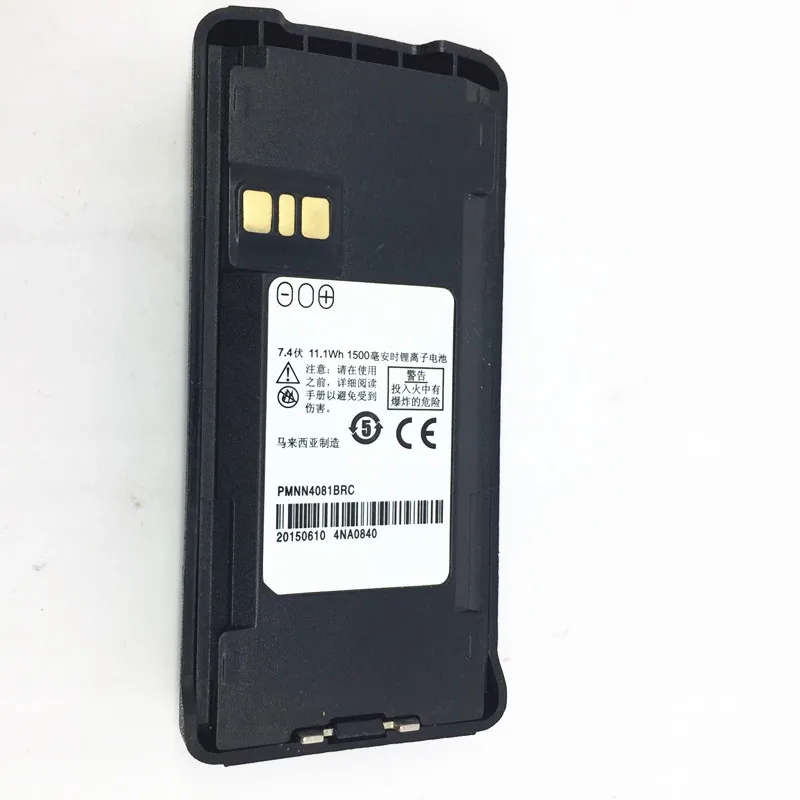 7,4 V li-on de 2000 mAh аккумулятор для Motorola CP1300, CP1600, CP1660 радио