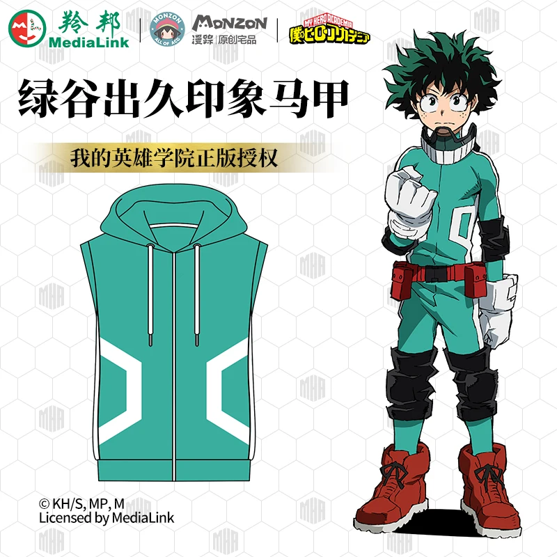 Костюм для косплея из аниме My Hero academic Zuku Midoriya модная майка футболка очень