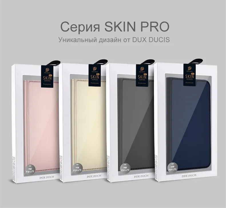 19 Huawei P20 Lite