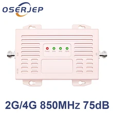 OSERJEP 70dB 2G/4G LTE GSM LTE CDMA 850 Band B5 усилитель сигнала телефона сотовый телефон Сотовый усилитель LTE не включает антенну