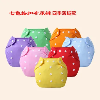 

Waterproof Reusable Baby Diapers Children Cloth Diaper Washable Adjustable Nappies Training Pants Breathable Diaper Cover