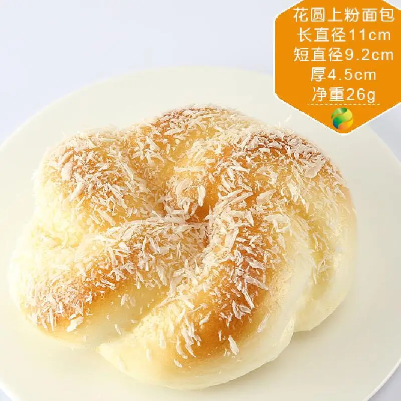Детская миниатюрная кухонная игрушка из искусственной кожи с медленным
