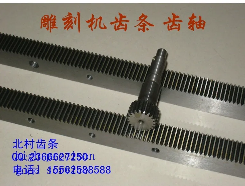 

good quality factory direct gear rack 1.5M 20*25*L1000mm engraving machine rack