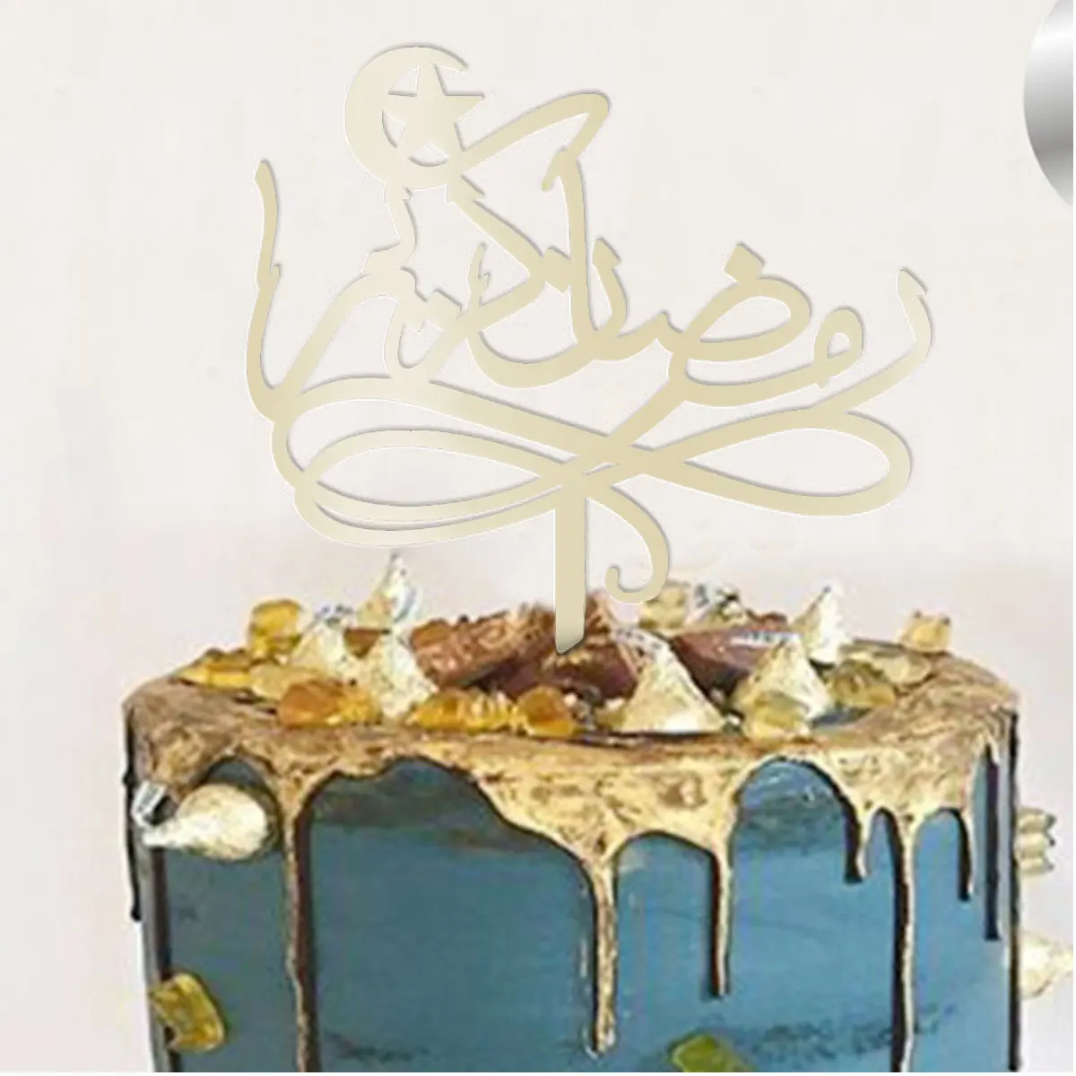 Ramadan Decoration Eid Mubarak Cake Topper Muslim Islam Hajj Iftar...
