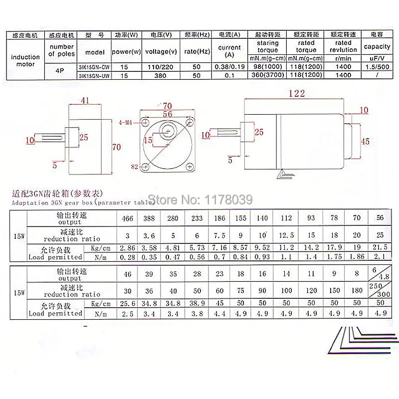 J17193C