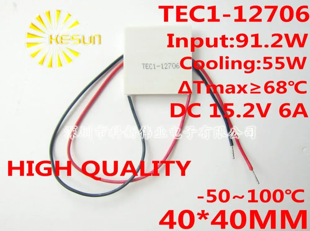 

100% New the cheapest price TEC1 12706 TEC 1 12706 57.2W 15.2V 6A TEC Thermoelectric Cooler Peltier (TEC1-12706)