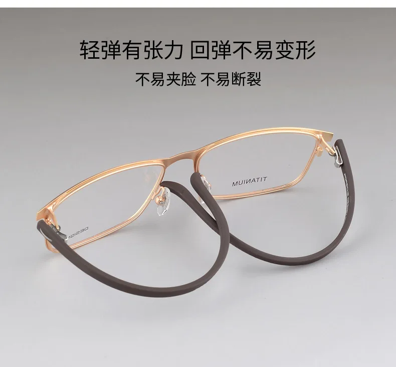 Business titanium full frame glasses new men's glasses frame can be equipped with myopia glasses frame