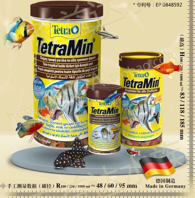 Германия Tetra мин TetraMin еда полный корм для всех тропических рыб Фидер