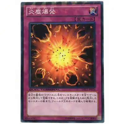 Yu Gi Oh игровая карточка Lava Dragon/Lava Man Magma arlishine Lava Burning Man Lava пистолет ручной Лава человек магический Ментор аниме Yugioh - Цвет: Светло-зеленый