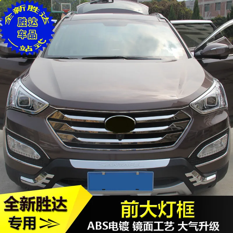ABS-Chrome-Front-Rear-Trunk-Headlight-Tail-Light-Lamp-Cover-Trim-Styling-Garnish-For-Hyundai-Santa