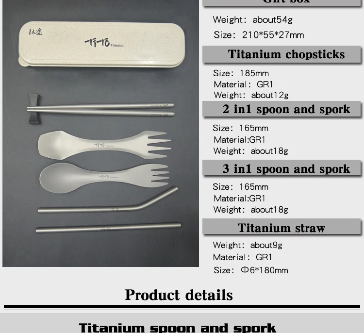 TiTo наружная портативная Титановая Ложка подарочный набор титановая вилка Ультралегкая титановая Spork с короткими палочками для еды и соломинкой