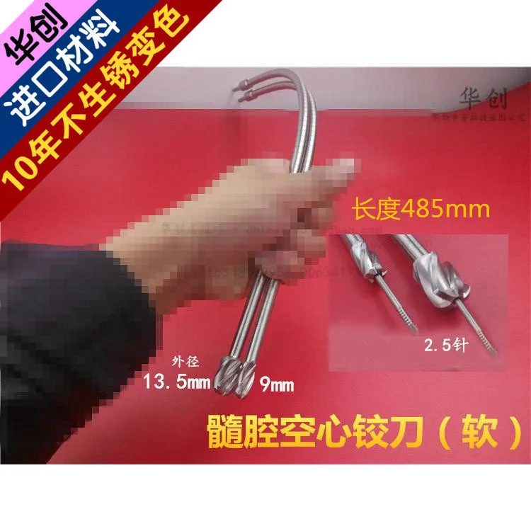 

orthopedic instrument stainless steel hollow reamer set Femur tibia PFN PFNA Intramedullary cannulated reamer Soft drill Dilator