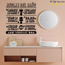 Хорошее качество ванная комната правила стикер с надписью на испанском дом декор дизайн искусство стиральная комната виниловые наклейки на стены съемный Туалет Пастер