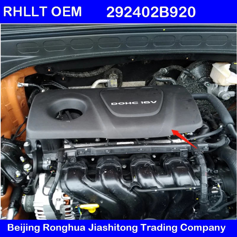 Пылезащитный чехол для двигателя Hyundai Creta IX25 1 6 цитируемый декоративный на капот
